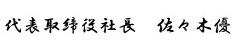 name